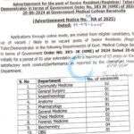 GOVT MEDICAL COLLEGE GMC BARAMULLA JOB OPPORTUNITIES NOTICE RA of 2025 
