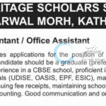 DS HERITAGE SCHOLARS SCHOOL DSHSS KATHUA ACCOUNTANT/OFFICE ASSISTANT JOB OPPORTUNITIES 2025