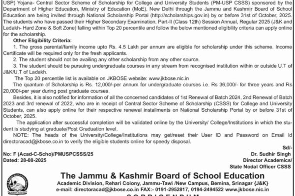 JKBOSE PM-USP CSSS Scholarships For College And University Students Advt No F-Acad-C-Scho/Corr/PMUSPCSSS/25