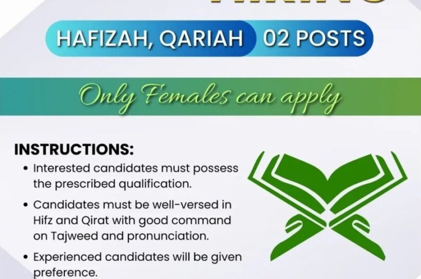 Hilltop Educational Institute Ganderbal Hafizah/Qariah Walk-In Interview Jobs Recruitment 2025 Hilltop Educational Institute Ganderbal Hafizah/Qariah Walk-In Interview Jobs Recruitment 2025