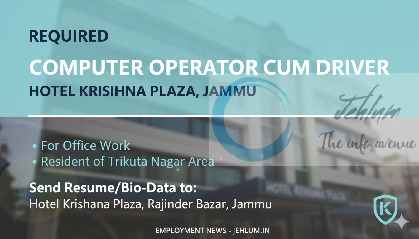 KRISHNA PLAZA JAMMU COMPUTER OPERATOR JOB OPPORTUNITIES 2025 2 KRISHNA PLAZA JAMMU COMPUTER OPERATOR JOB OPPORTUNITIES 2025