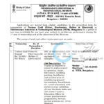 Visvesvaraya Industrial Technological Museum VITM Bengaluru job opportunities 2025