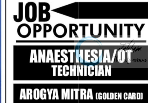 KIDNEY HOSPITAL SRINAGAR STAFF JOB OPPORTUNITIES 2025 2 KIDNEY HOSPITAL SRINAGAR STAFF JOB OPPORTUNITIES 2025