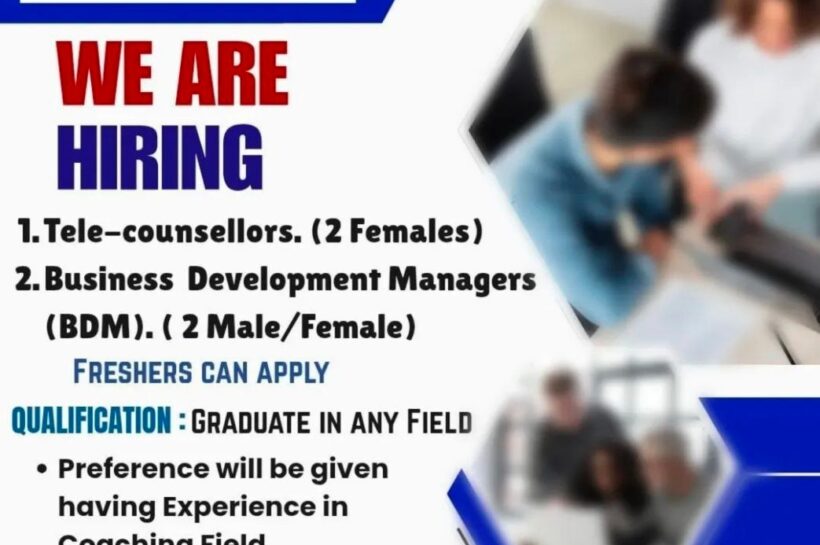 Bunyad Career Experts Pvt Ltd srinagar job opportunities 2025 Bunyad Career Experts Pvt Ltd srinagar job opportunities 2025