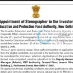 Investor Education and Protection Fund Authority IEPF Authority New Delhi Stenographer job opportunities notice 07110/12/0008/2526