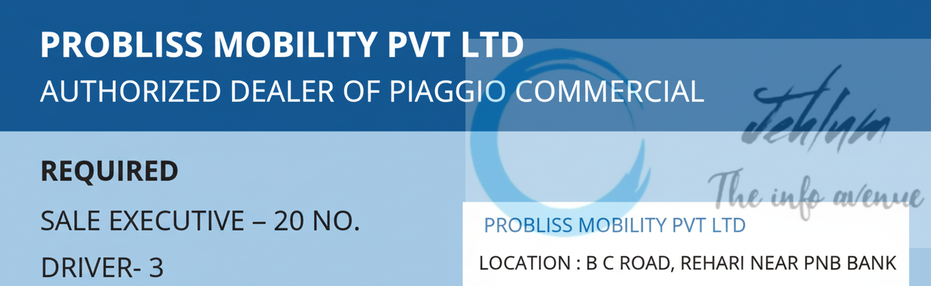 PROBLISS MOBILITY PVT LTD JAMMU JOB OPPORTUNITIES 2025 2 PROBLISS MOBILITY PVT LTD JAMMU JOB OPPORTUNITIES 2025