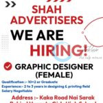SHAH ADVERTISERS GRAPHIC DESIGNER JOB OPPORTUNITIES NOTICE 2025