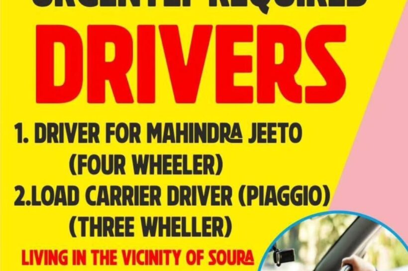 M/S PACHLOO TRADERS SRINAGAR DRIVERS JOB OPPORTUNITIES 2025 M/S PACHLOO TRADERS SRINAGAR DRIVERS JOB OPPORTUNITIES 2025