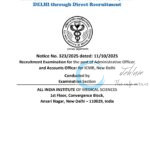 AIIMS INDIAN COUNCIL OF MEDICAL RESEARCH ICMR ADMINISTRATIVE OFFICER AND ACCOUNTS OFFICER JOB OPPORTUNITIES 2025