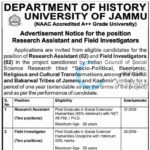 Jammu University Deptt of History Research Assistant/ Field Investigator Recruitment Advertisement Notice 2025