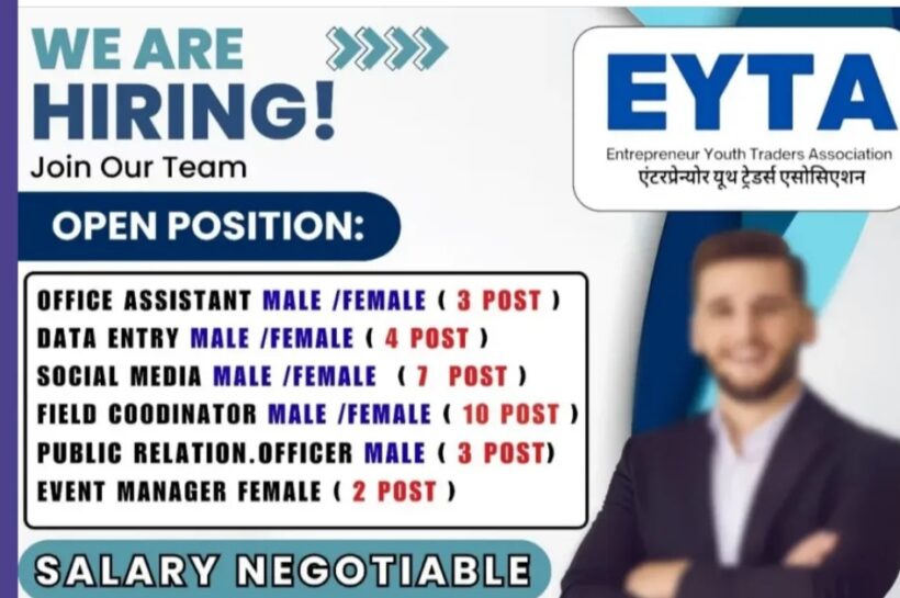 EYTA Entrepreneur Youth Traders Association srinagar job opportunities 2025 EYTA Entrepreneur Youth Traders Association job opportunities 2025