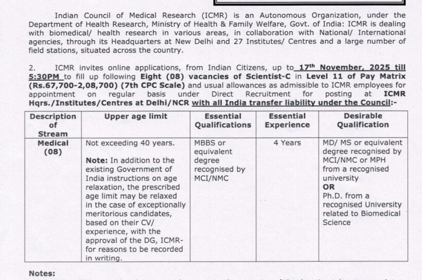 Indian Council of Medical Research ICMR Scientist-C job opportunities notice ICMR/Sc-C/02/2025-RPCell Indian Council of Medical Research ICMR Scientist-C job opportunities notice ICMR/Sc-C/02/2025-RPCell