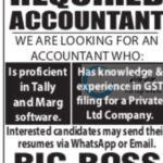 BIG BOSS Srinagar job opportunities 2025