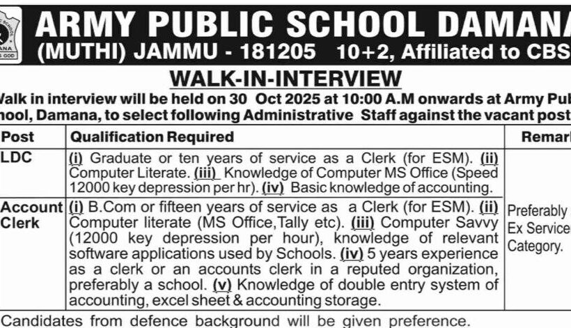 Army Public School APS Damana Jammu job opportunities 2025 Army Public School APS Damana Jammu job opportunities 2025