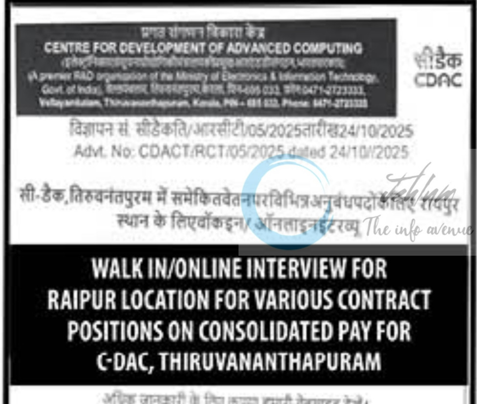 C DAC Raipur job opportunities Walk In/ online interview notice CDAC/RCT/05/2025