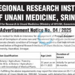 Regional Research Institute of Unani Medicine Srinagar Project Assistant job opportunities Walk in 04/2025