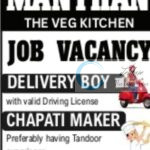 MANTHAN THE VEG KITCHEN SRINAGAR JOB OPPORTUNITIES 2025