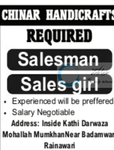 CHINAR HANDICRAFTS SRINAGAR SALESMAN/SALESGIRL JOB OPPORTUNITIES 2025