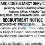 NABARD Consultancy Services NABCONS Jammu District Development Consultant Ladakh job opportunities notice NABCONS/CO-HR/14/PBCS/2025-26