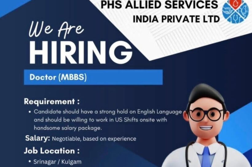 PHS Allied Services MBBS Doctor Vacancy Srinagar/Kulgam 2025 PHS Allied Services MBBS Doctor Vacancy Srinagar/Kulgam 2025
