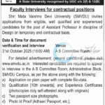 Shri Mata Vaishno Devi University Katra Contractual Faculty Interviews Advertisement Notice No SMVDU/Adm/Estt-FA/Rect/Adv/2 of 2025/1314