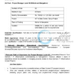 ERNET India MeitY Project Manager Sr Project Engineer Jobs Career Opportunity 2025