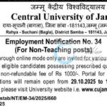 Central University of Jammu CUJ NonTeaching Posts Employment Notification 34 of 2025