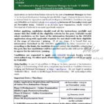 National Bank for Agriculture and Rural Development NABARD RDBS Assistant Manager Legal Jobs Advt No 05/Grade A/ 2025 Opportunities