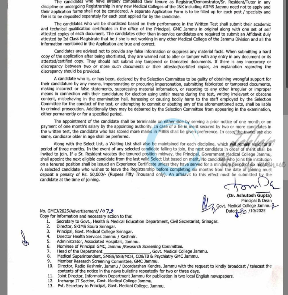 GMC Jammu sr resident job opportunities notice 072 of 2025