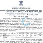 Government Medical College GMC Doda Casualty Medical Officer job opportunities notice 14/2025