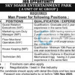 SKY SOARR ENTERTAINMENT PARK Guest JAMMU JOB OPPORTUNITIES 2025