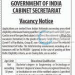 Cabinet Secretariat Deputy Field Officer Technical job opportunities 2025