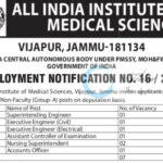 AIIMS All India Institute of Medical Sciences Vijaypur Jammu non faculty job opportunities notice 16/2025