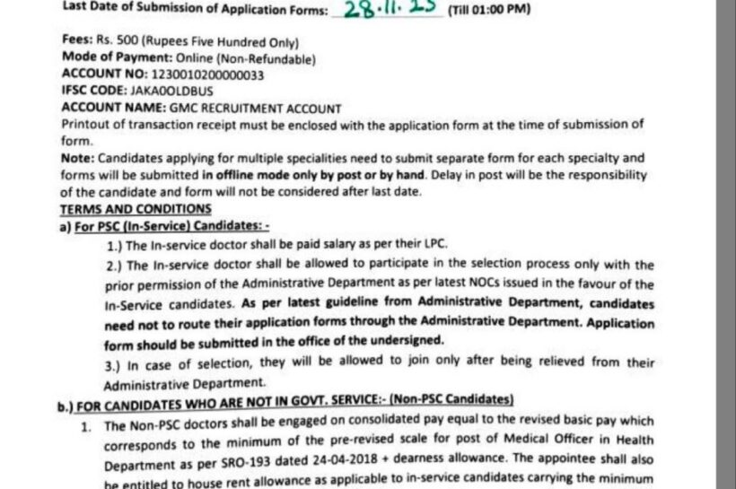 Government Medical College GMC Kathua Senior Resident job opportunities 2025