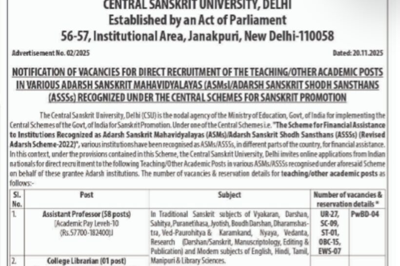 Central Sanskrit University CSU DELHI FACULTY JOB OPPORTUNITIES NOTICE 02/2025