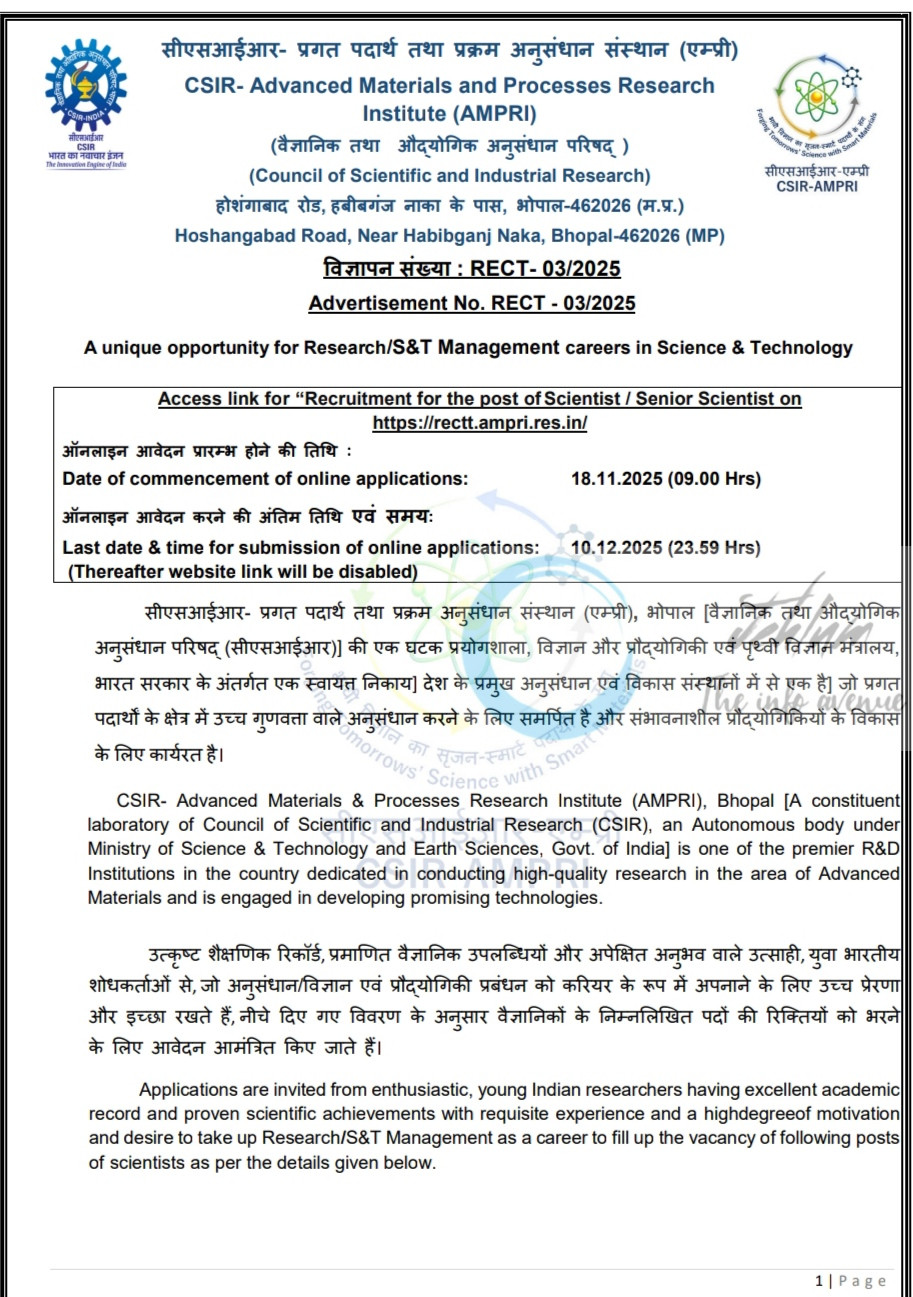 CSIR Advanced Materials and Processes Research Institute AMPRI Bhopal Scientist job opportunities notice RECT-03/2025