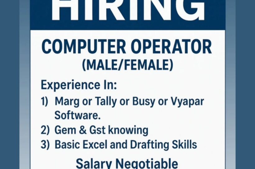 CYCLOPS TECHNO MED SRINAGAR JOB OPPORTUNITIES 2025