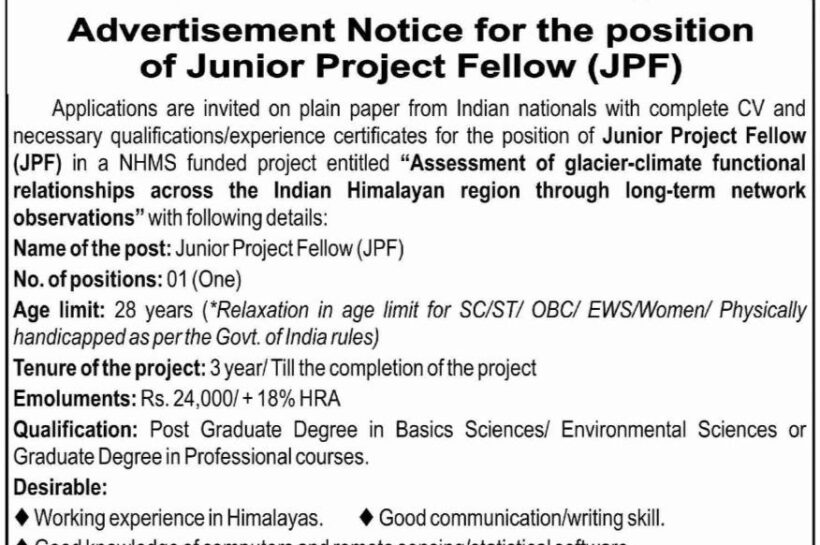 University of Jammu Department of Remote Sensing and GIS JPF job opportunities 2025