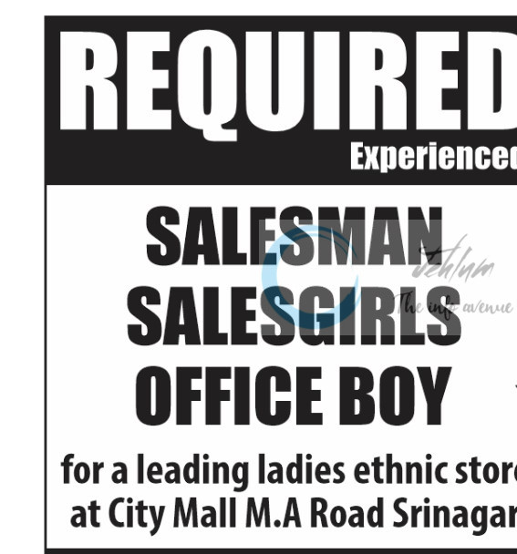 Leading Ladies Ethnic Store City Mall Srinagar staff job opportunities 