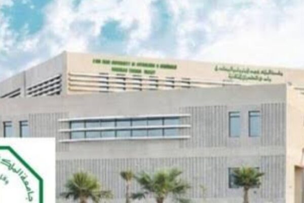 King Fahd University saudi Arabia Scholarship opportunities 2026