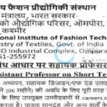 National Institute of Fashion Technology NIFT Srinagar AP Job opportunities 2025