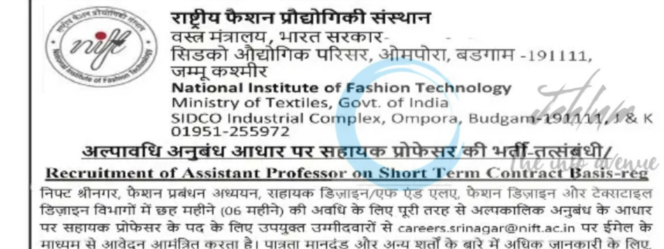National Institute of Fashion Technology NIFT Srinagar AP Job opportunities 2025
