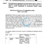 GMC Handwara Casualty Medical Officer Recruitment Academic Arrangement Advertisement Notice No 104/CMO/GMCH/2025