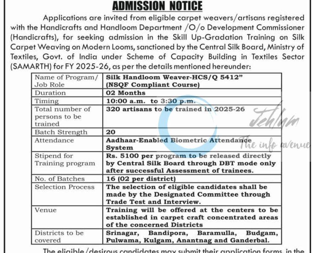 Indian Institute of Carpet Technology IICT Srinagar Skill Up-Gradation Training opportunities 2025-26