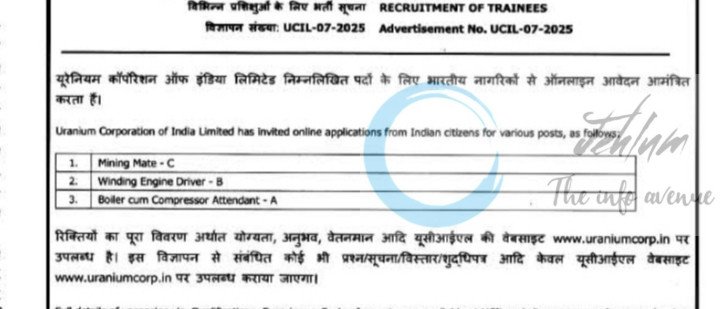 Uranium Corporation of India Limited UCIL Trainee employment opportunities UCIL/07/2025