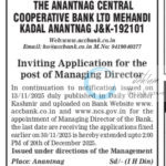 The Anantnag Central Cooperative Bank Ltd ACCB Managing Director MD Post Application Deadline Extended 2025