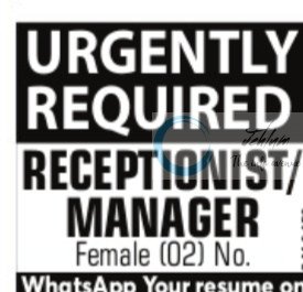 Sahara Security Services Srinagar Receptionist Manager job opportunities 2025