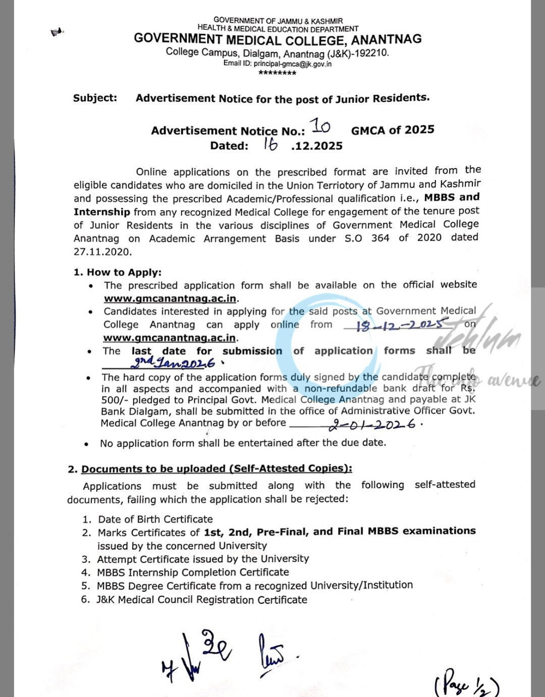Govt Medical College GMC Anantnag Junior Residents Recruitment Advertisement No 10 GMCA of 2025