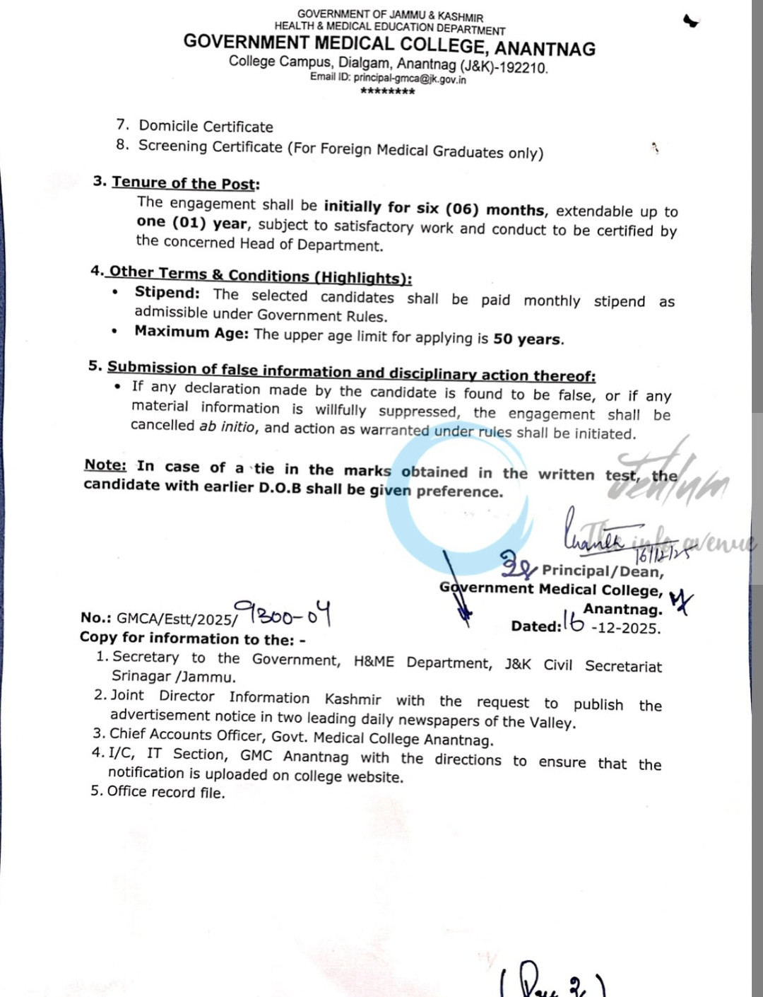 Govt Medical College GMC Anantnag Junior Residents Recruitment Advertisement No 10 GMCA of 2025 2 Govt Medical College GMC Anantnag Junior Residents Recruitment Advertisement No 10 GMCA of 2025