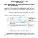 JKSSB J&K Police Home Department Constable Executive Recruitment Advt 12 of 2025